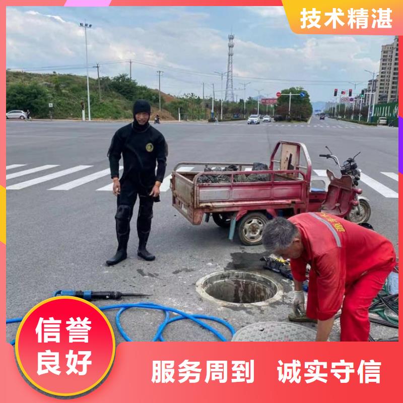 水下維修水池堵漏正規團隊