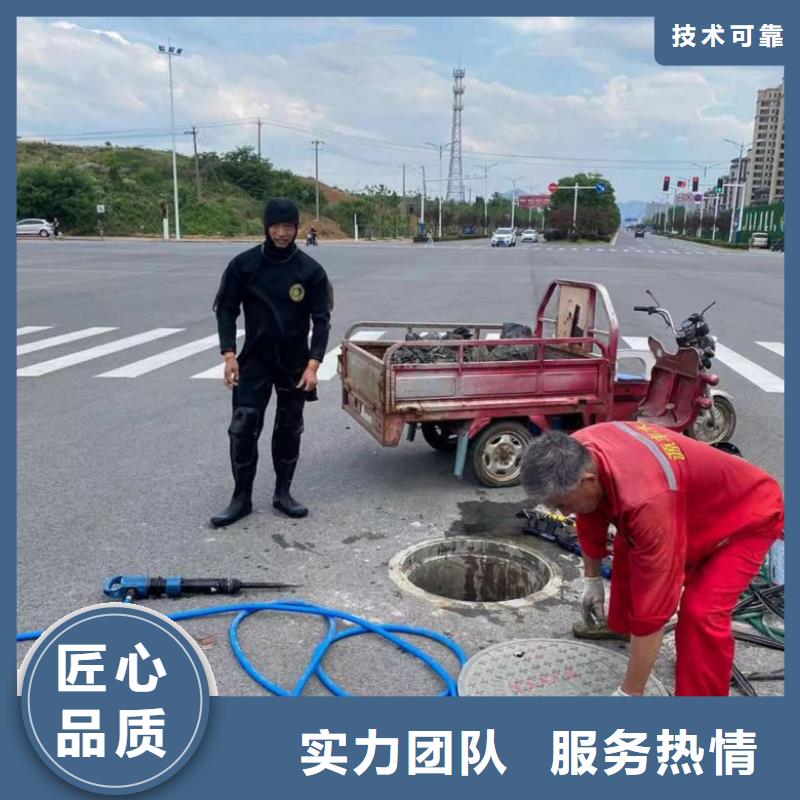 水下维修诚信经营