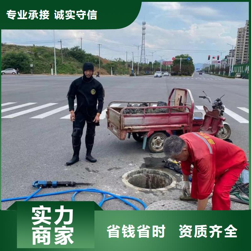 水下維修【水下清污工程】專業(yè)團隊