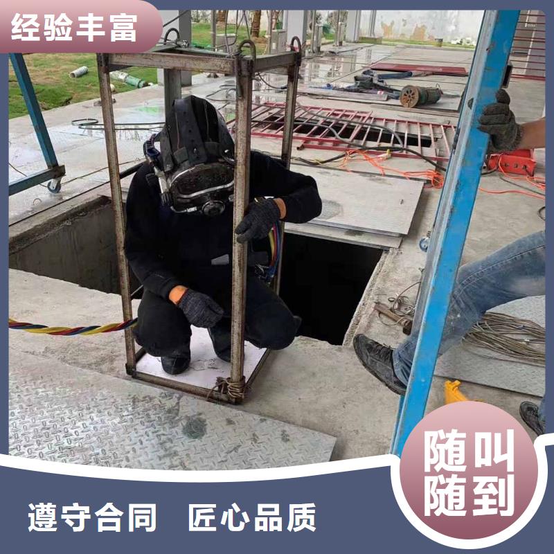 水下維修好評度高