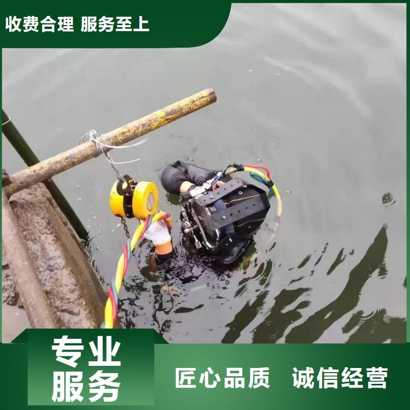 水下维修水下探摸工程公司