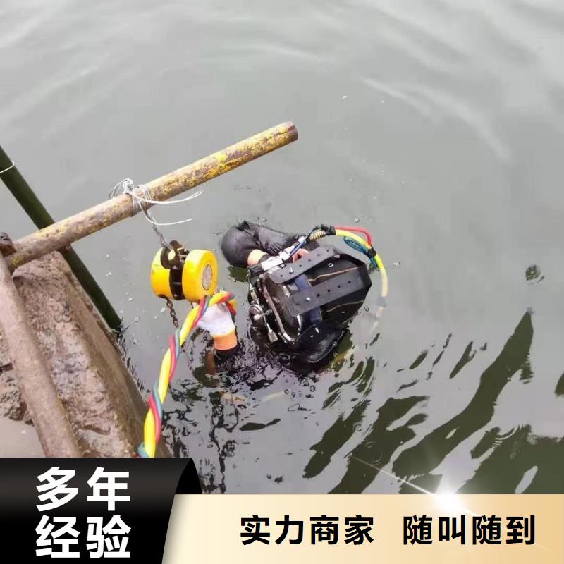 水下维修质量保证