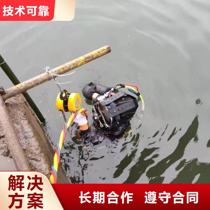 水下維修,潛水作業施工口碑公司