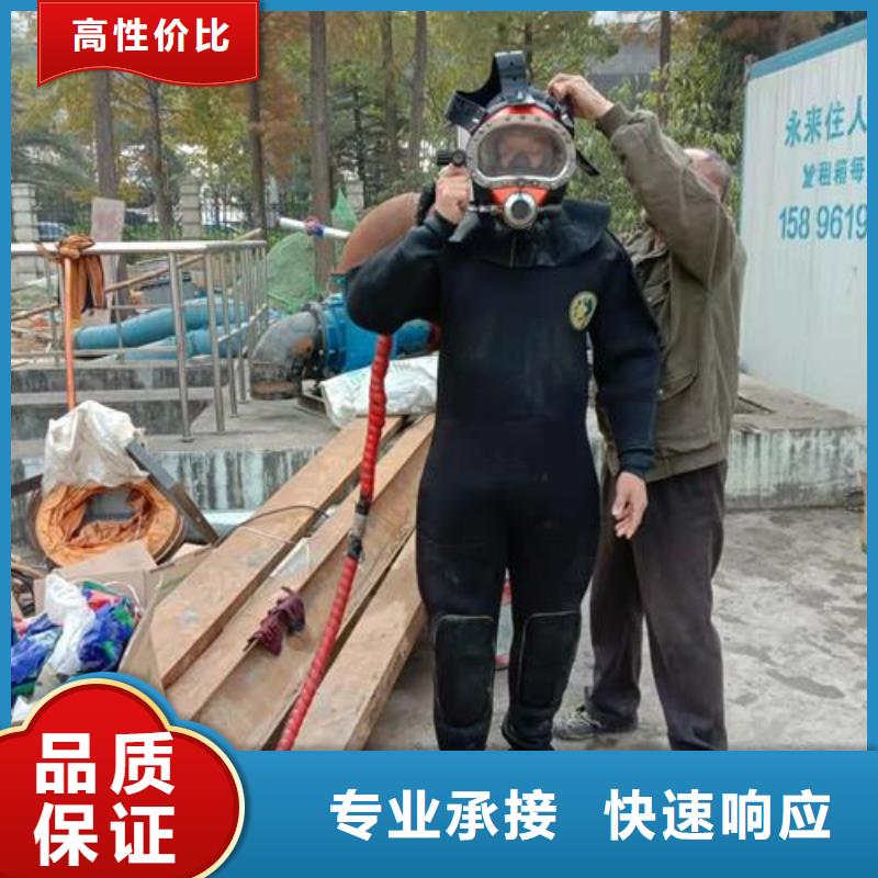 水下維修解決方案