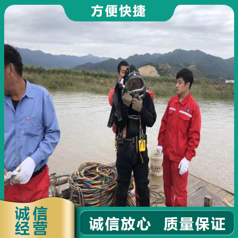 【水下维修潜水作业施工品质保证】