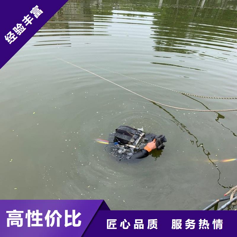 水下拆除工程视频-水下拆除工程(水下打捞、水下切割)覆盖地域山东省日照市莒县|东港|菏泽|泰安|淄博|莱芜|威海|烟台
