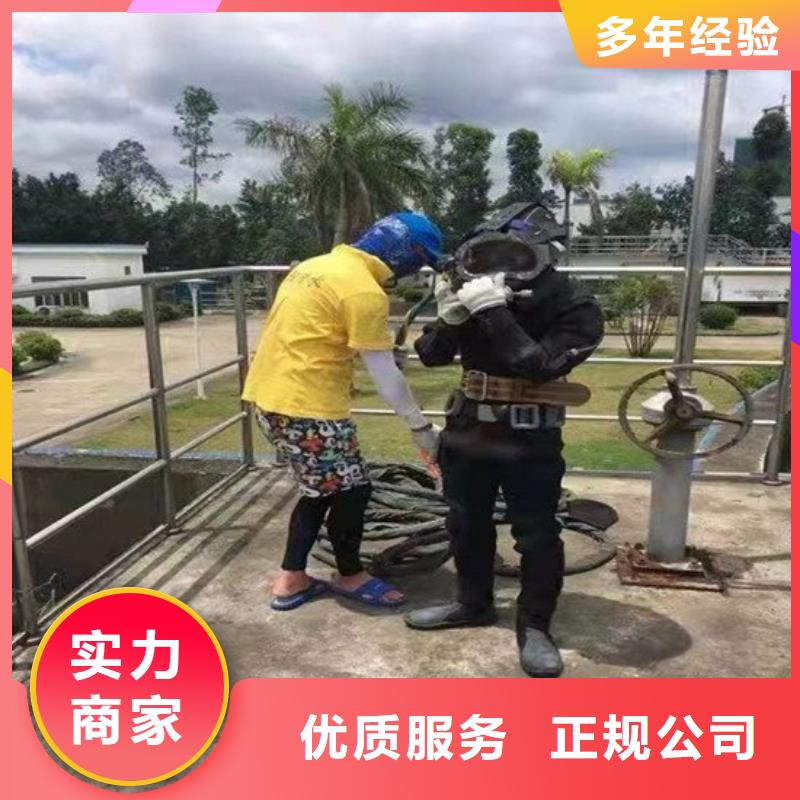 水下拆除工程视频-水下拆除工程-广西省桂林市【同城】生产商-永福|灵川|来宾|河池|梧州|钦州|南宁