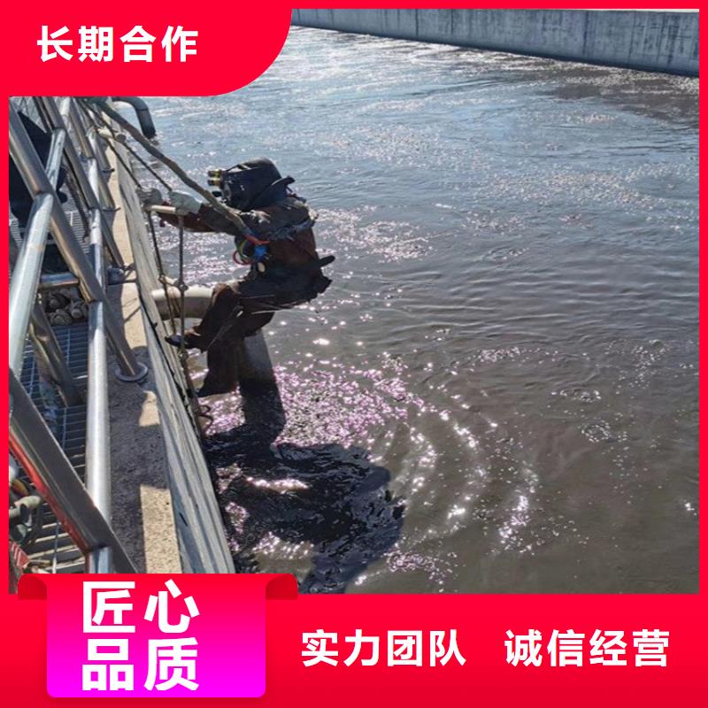 水下拆除工程视频-水下拆除工程-广西省桂林市【同城】生产商-永福|灵川|来宾|河池|梧州|钦州|南宁