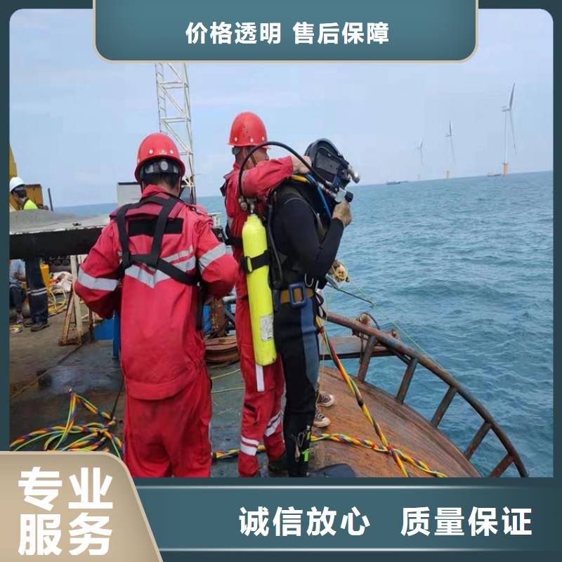 【水上浮吊船水下堵漏快速響應】
