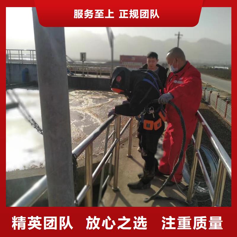 購買潛水員水下焊接滿意后付款