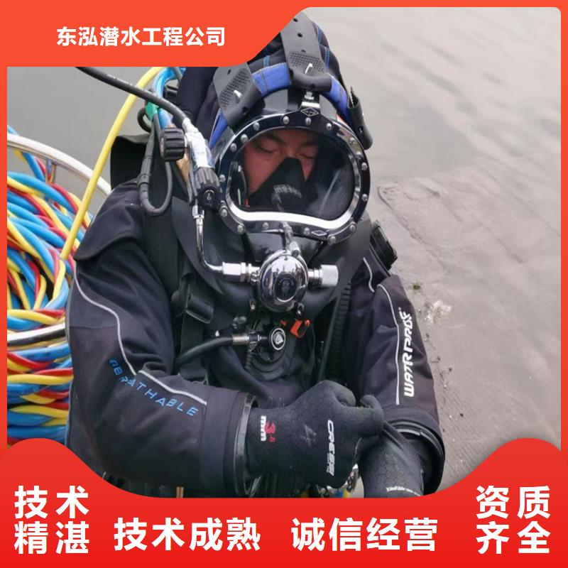 潛水員水庫閘門清理全國走貨