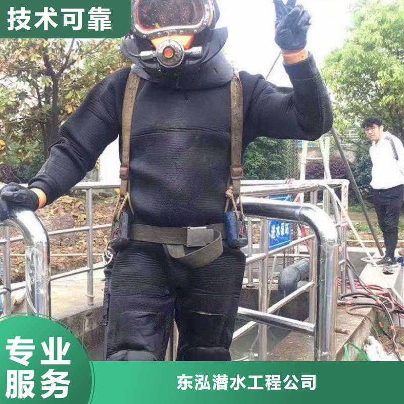 水上浮吊船潜水堵漏诚信放心
