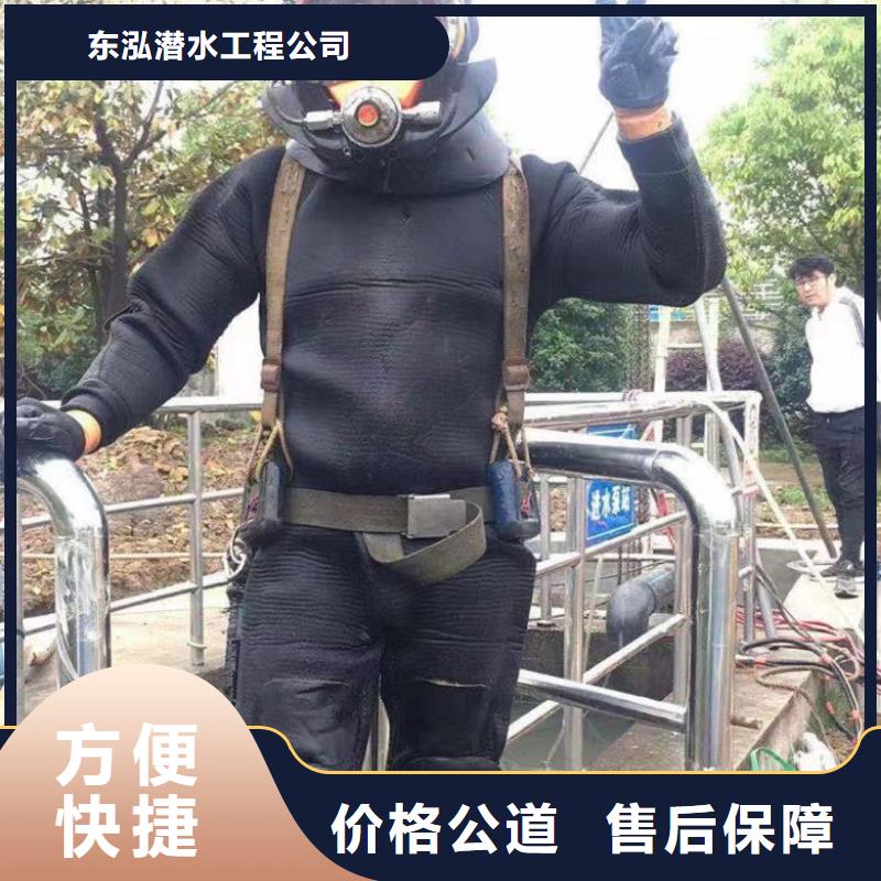 水下拆除工程视频-海东市水下拆除工程-【同城】 【附近】可服务区域果洛|黄南|海西|海北