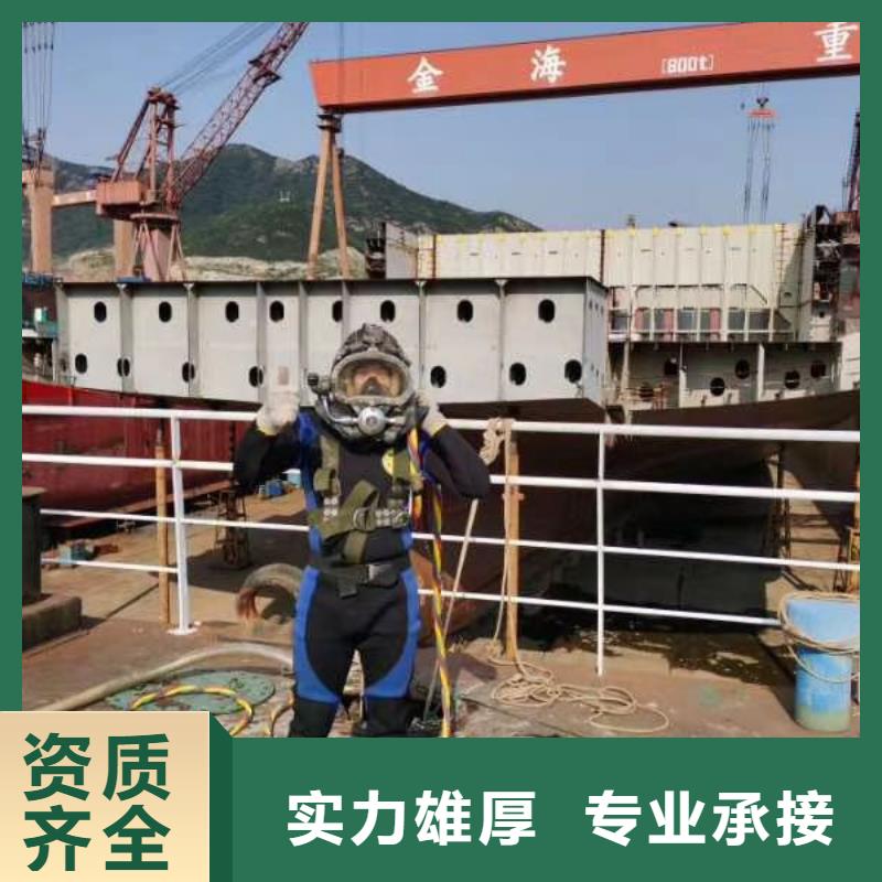 【水上浮吊船水下切割团队价格美丽】