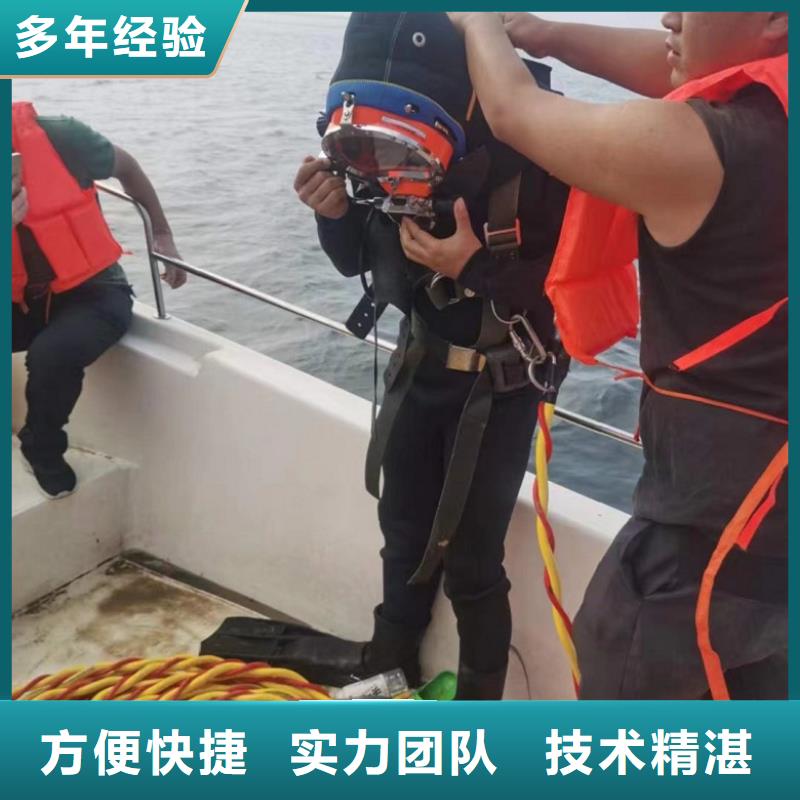 水下拆除工程视频-山东省日照市|东港|五莲|济宁|德州|烟台|淄博|威海水下拆除工程-水下打捞、水下切割