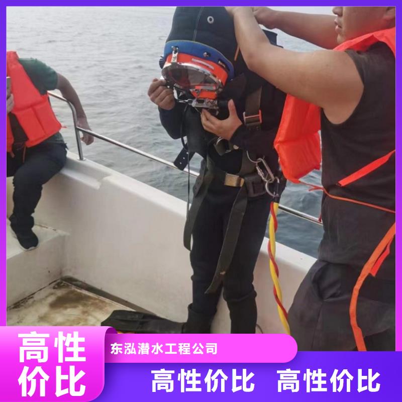 潛水員水庫閘門清理全國走貨