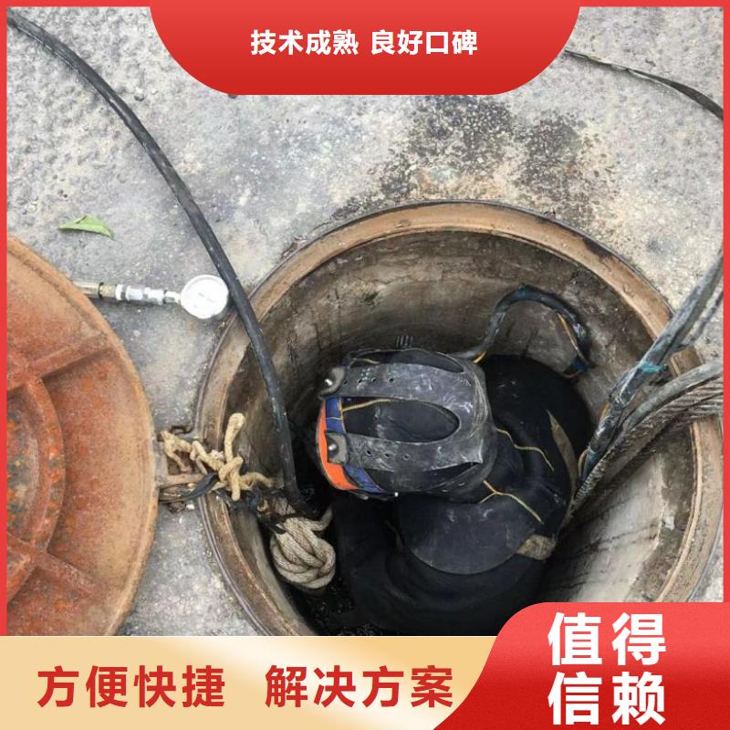 水下拆除工程视频-深圳市水下拆除工程-【同城】可服务区域南山|石岩|江门|潮州|惠州|阳江|韶关