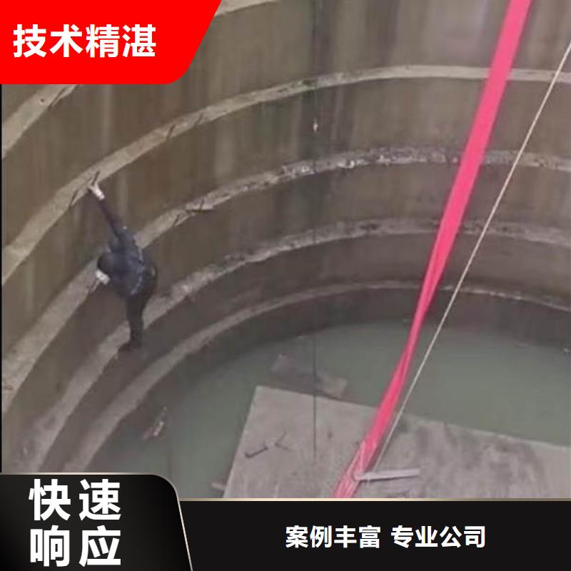 水下拆除工程视频-海东市水下拆除工程-【同城】 【附近】可服务区域果洛|黄南|海西|海北
