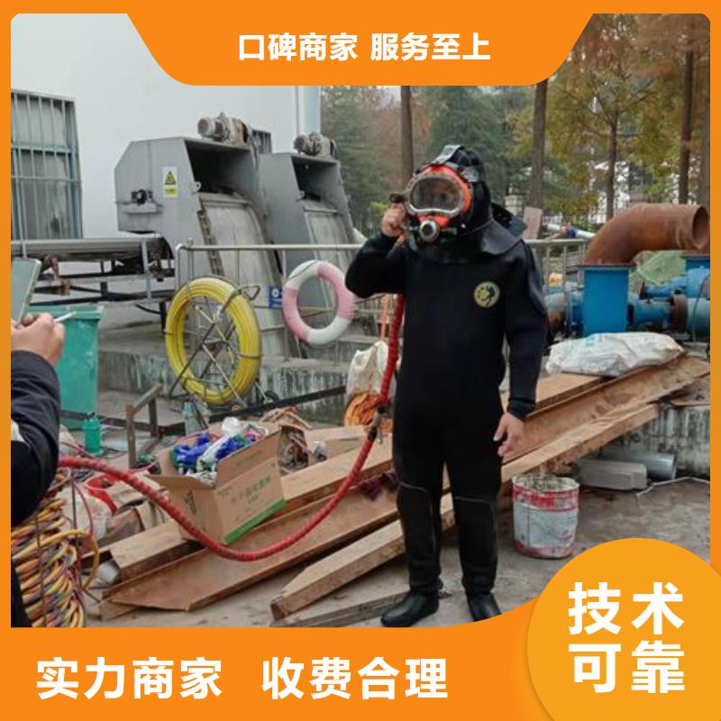 【水上浮吊船堤防工程施工遵守合同】