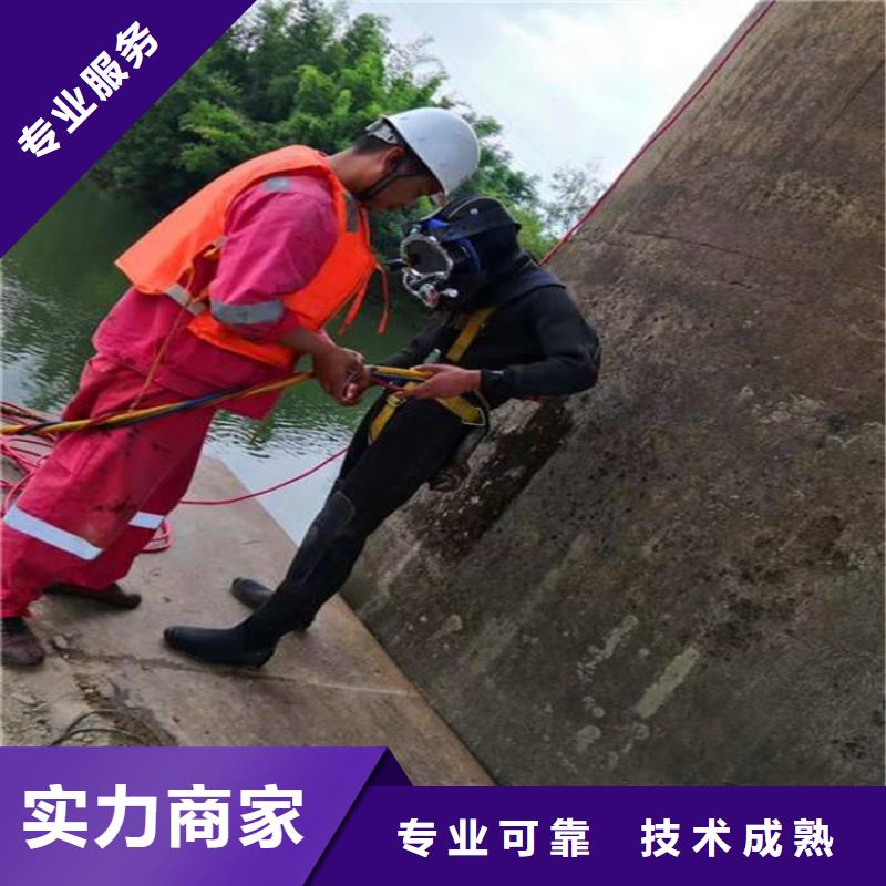 水下拆除工程视频-海东市水下拆除工程-【同城】 【附近】可服务区域果洛|黄南|海西|海北