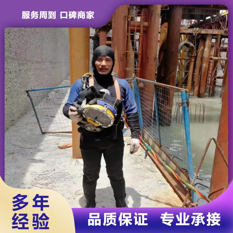 水下拆除工程视频-水下拆除工程-东泓潜水工程公司(邵阳市分公司)服务区域新邵|隆回|常德|益阳|永州|怀化