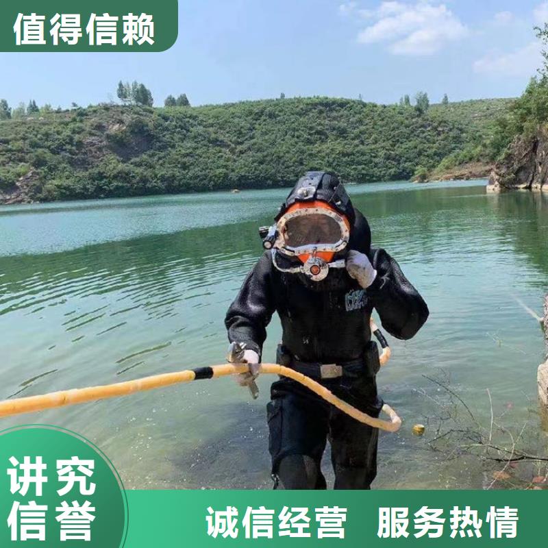水下拆除工程视频-水下拆除工程-广西省桂林市【同城】生产商-永福|灵川|来宾|河池|梧州|钦州|南宁