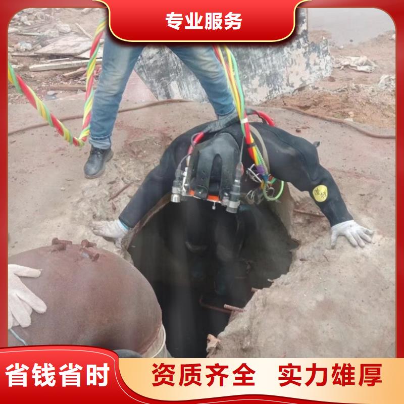 水下拆除工程视频-水下拆除工程(水下打捞、水下切割)覆盖地域陕西省宝鸡市凤翔|陈仓|汉中|商洛|延安|安康|西安|咸阳