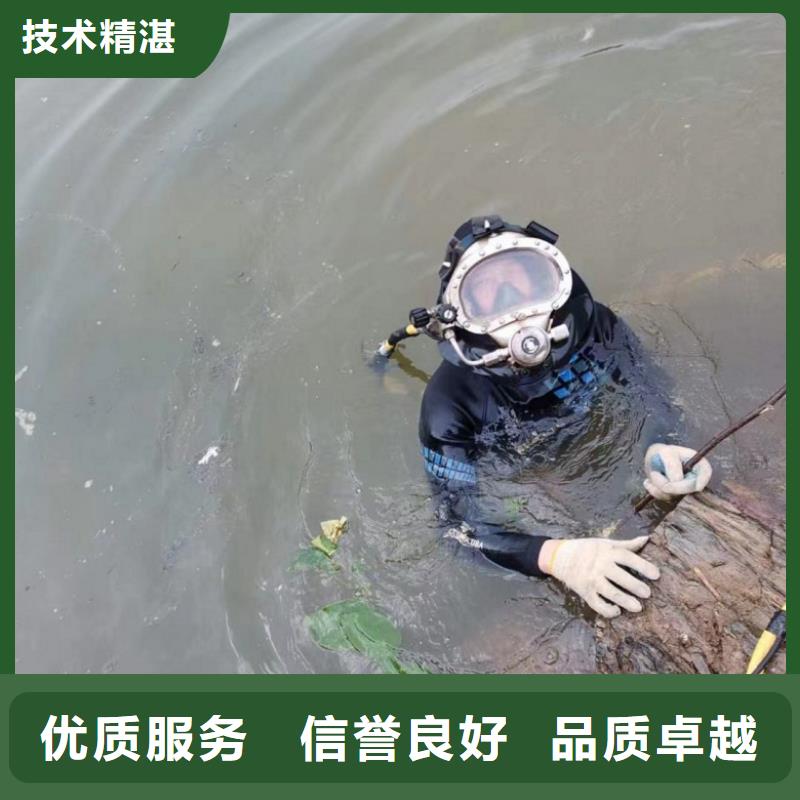 水下拆除工程视频-深圳市水下拆除工程-【同城】可服务区域南山|石岩|江门|潮州|惠州|阳江|韶关