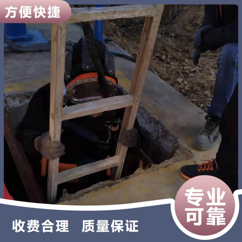 【圖】潛水員水庫閘門清淤廠家