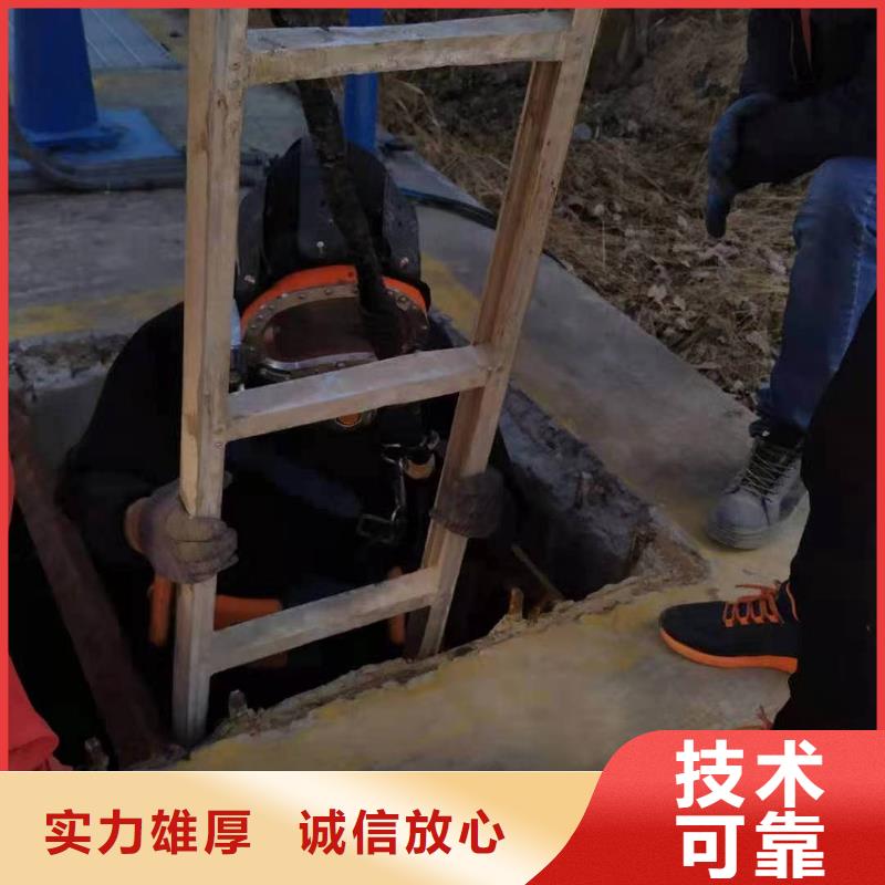 水下拆除工程视频-水下拆除工程-东泓潜水工程公司(邵阳市分公司)服务区域新邵|隆回|常德|益阳|永州|怀化