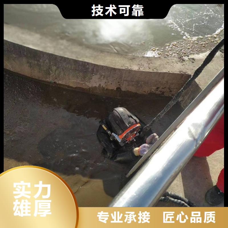 水下拆除工程视频-水下拆除工程(水下打捞、水下切割)覆盖地域山东省日照市莒县|东港|菏泽|泰安|淄博|莱芜|威海|烟台
