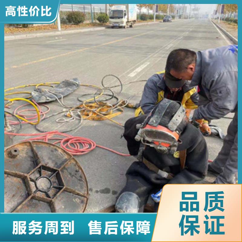 水下拆除工程视频-水下拆除工程(水下打捞、水下切割)覆盖地域山东省日照市莒县|东港|菏泽|泰安|淄博|莱芜|威海|烟台