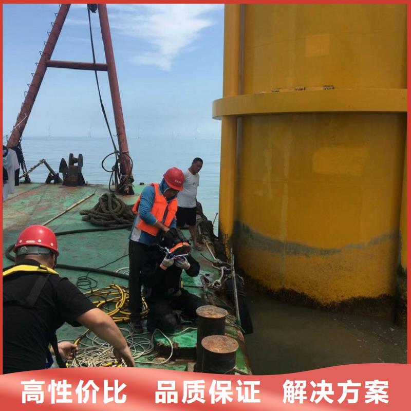 水下拆除工程视频-海东市水下拆除工程-【同城】 【附近】可服务区域果洛|黄南|海西|海北