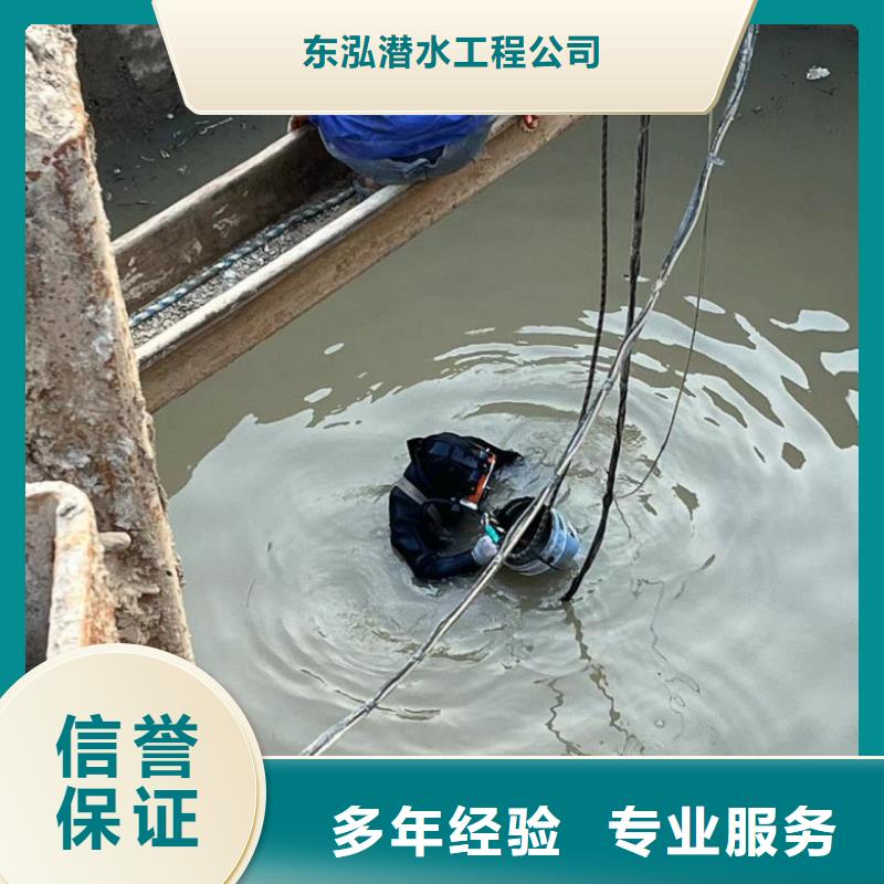 水上浮吊船-【水下堵漏】品質服務