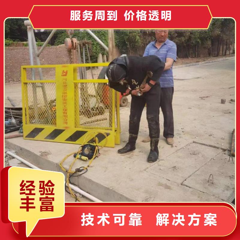 水上浮吊船【水下堵漏】明碼標價