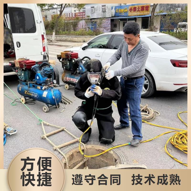 購買潛水員水下焊接滿意后付款
