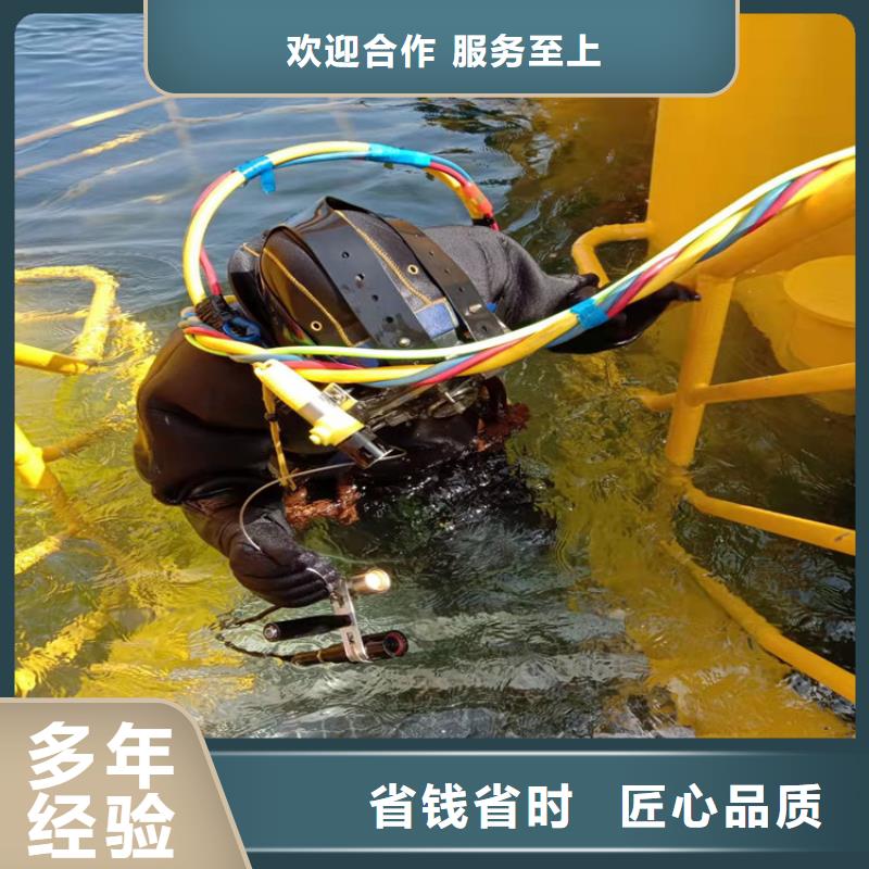 水下拆除工程视频-山东省日照市|东港|五莲|济宁|德州|烟台|淄博|威海水下拆除工程-水下打捞、水下切割