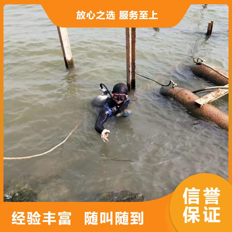 水上浮吊船水下拆墻工程質量保證