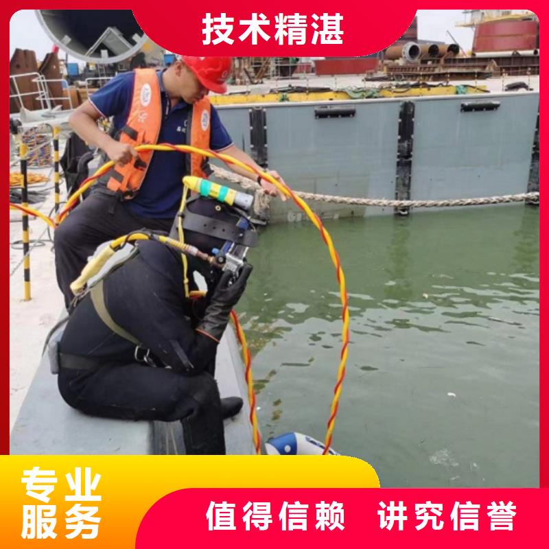 水下拆除工程视频-海东市水下拆除工程-【同城】 【附近】可服务区域果洛|黄南|海西|海北