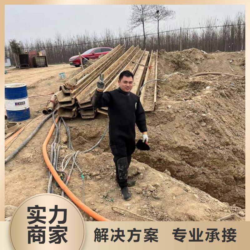 水下拆除工程视频-水下拆除工程(水下打捞、水下切割)覆盖地域山东省日照市莒县|东港|菏泽|泰安|淄博|莱芜|威海|烟台