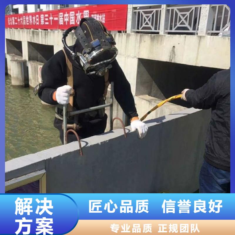 水下拆除工程视频-深圳市水下拆除工程-【同城】可服务区域南山|石岩|江门|潮州|惠州|阳江|韶关