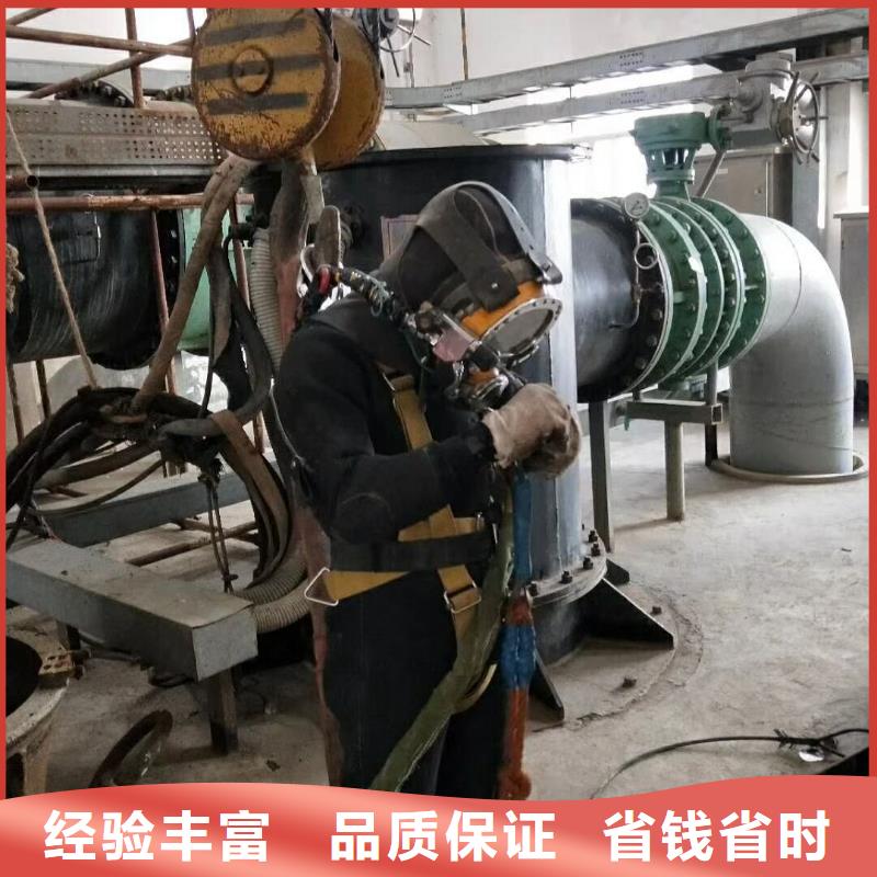水下拆除工程视频-山东省日照市|东港|五莲|济宁|德州|烟台|淄博|威海水下拆除工程-水下打捞、水下切割