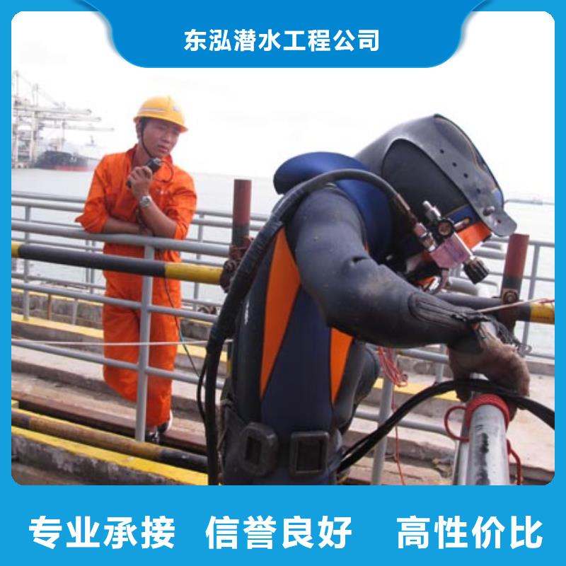 潜水员水下混凝土加固厂家-值得信赖