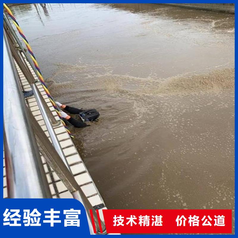水下拆除工程视频-深圳市水下拆除工程-【同城】可服务区域南山|石岩|江门|潮州|惠州|阳江|韶关