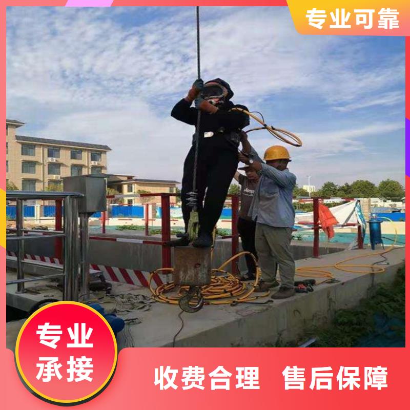 水下拆除工程视频-水下拆除工程-东泓潜水工程公司(邵阳市分公司)服务区域新邵|隆回|常德|益阳|永州|怀化