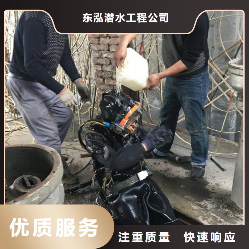 水下拆除工程视频-水下拆除工程(水下打捞、水下切割)覆盖地域陕西省宝鸡市凤翔|陈仓|汉中|商洛|延安|安康|西安|咸阳