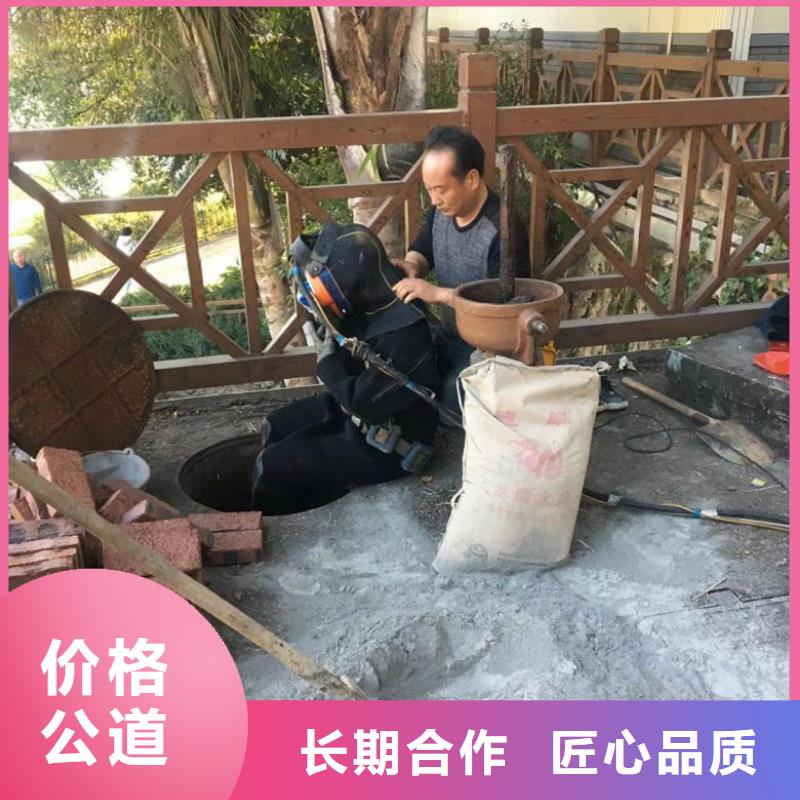 水下拆除工程视频-山东省日照市|东港|五莲|济宁|德州|烟台|淄博|威海水下拆除工程-水下打捞、水下切割