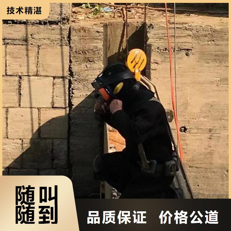 水下拆除工程视频-山东省日照市|东港|五莲|济宁|德州|烟台|淄博|威海水下拆除工程-水下打捞、水下切割