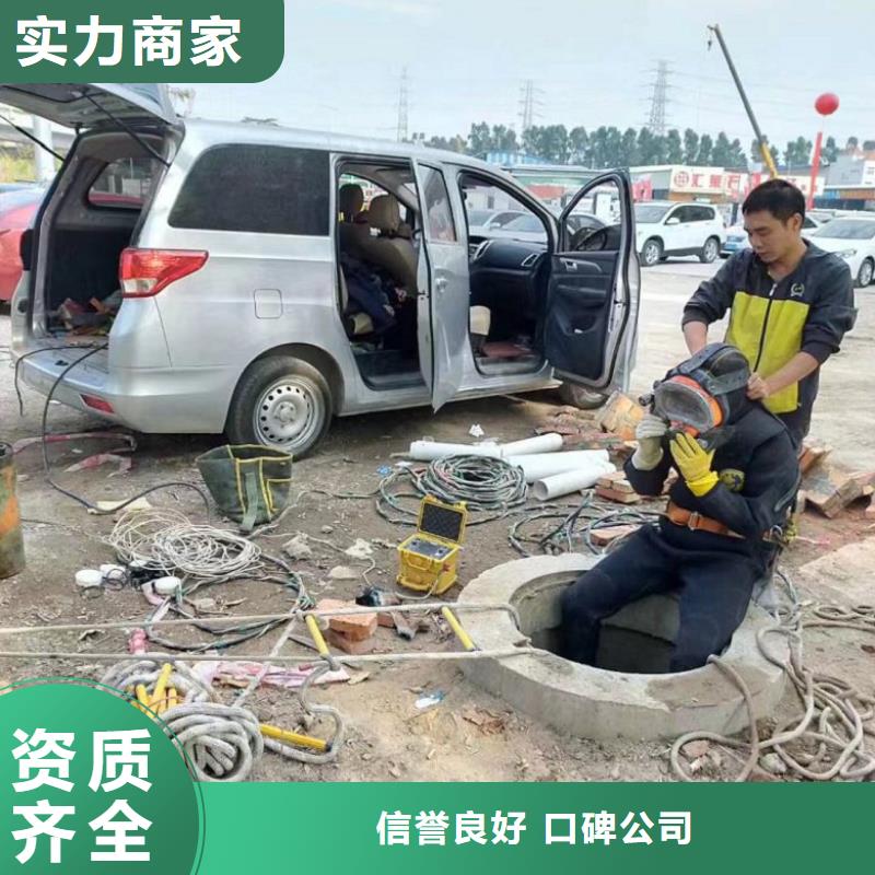 水下拆除工程视频-海东市水下拆除工程-【同城】 【附近】可服务区域果洛|黄南|海西|海北