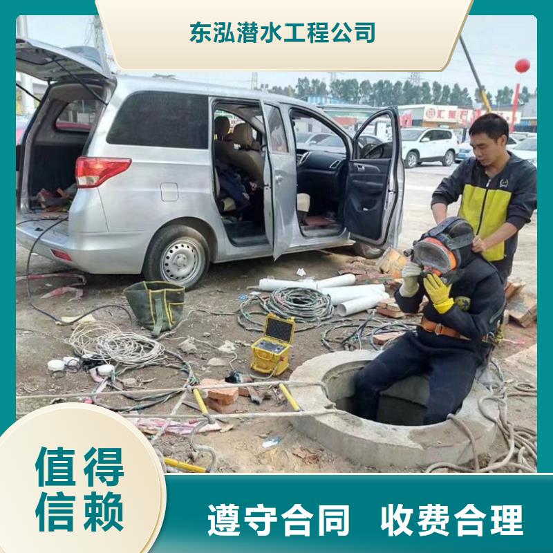 水上浮吊船潜水堵漏诚信放心
